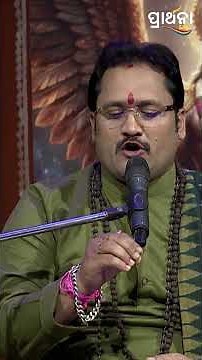 କଳା ତୁଳସୀ ଗଛ ମୂଳରେ ଉଠିଥିବା ଘାସ ଜୀବନକୁ ପରିବର୍ତ୍ତନ କରିଦେବ | Garuda Purana | Prarthana Life