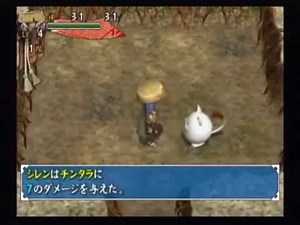 不思議のダンジョン 風来のシレン3 ～からくり屋敷の眠り姫～