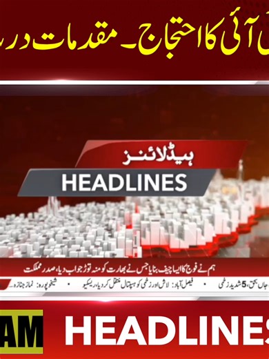 02 AM News Headlines: Latest Updates on Current Events