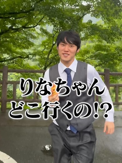 華厳の滝 - 自然の力と現代技術の融合