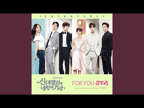 For You (Ballad Version)