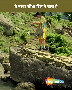 Yeh Nastar Seedha Dil Par Chala Hai | Movie Sikandar | RMadhavan, Parzaan Dastur, Ayeesha Kapur, Sanjay Suri, Gulzar Khan ... A young boy who aspires to be a football player finds his life turned upside down when he falls into a trap of political warfare. ... #Shemaroo #Bollywood #Entertainment #Drama #RMadhavan #movieclips #populardrama | Shemaroo B-Town