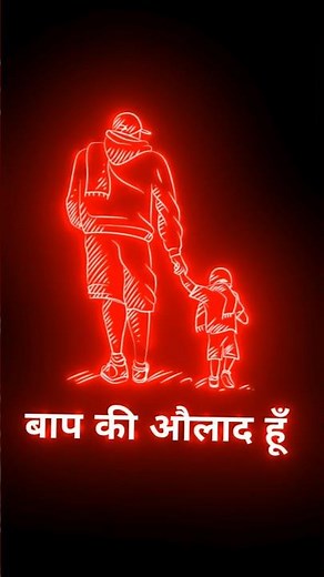 [attitude]#lyrics #status #shayari #blackscreenstatus #whatsappstatus #vabby731 #shorts