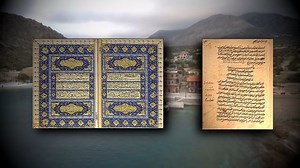 "Al-Kindi" The Father of Arab Philosophy A detailed documentary...! Video Courtesy: Oeasis of Wisdom #IslamicWisdom #Muslim_Intellectual #Islamic_philosopher | Islamic Wisdom