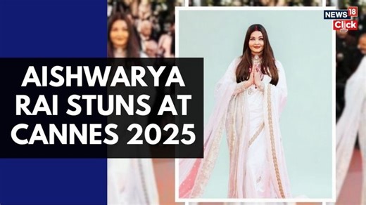 Aishwarya Rai serves a royal dream at Cannes 2025 in a classic ivory Banarasi saree and a handwoven tissue drape that she paired with a 500-carat ruby necklace. But what turned heads was actress's striking red sindoor that many believe was a tribute to #OperationSindoor #AishwaryaRaiBachchan #AishwaryaAtCannes #Cannes2025 #CannesFilmFestival | News18
