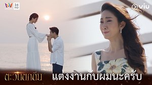 623K views · 10K reactions | เอ้าโส...
