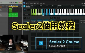 【Scaler2使用教程】Scaler 2 Official Course Launch Video