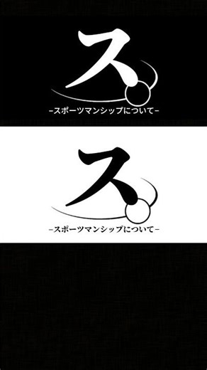 スポーツマンシップについて #ゲーム実況 #チ #エアホッケー