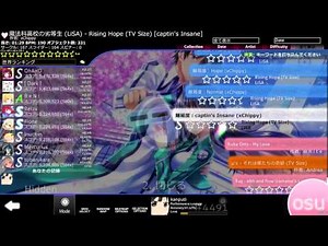 [Osu!] 見やすくシンプル＆綺麗を目指しスキンをミックスしてみた[Ver3]