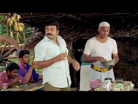 ജയറാമേട്ടന്റെ പഴയകാല കിടിലൻ കോമഡി സീൻ | Jayaram Comedy Scenes | Malayalam Comedy Scenes