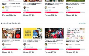 150万円まで到達しました！！あと一息、力をお貸りしたいです / 守りたい日本の良いもの！海外進出の壁を取っ払う卸サイト制作 - クラウドファンディング READYFOR