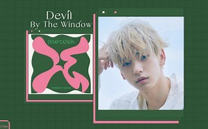8D环绕 | Devil By The Window - TXT 佩戴耳机调大音量食用更佳~