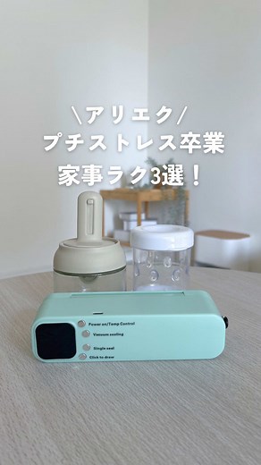 アリエク（AliExpress）で安く買う方法｜初めての使い方と特典