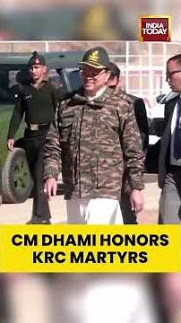 Veer Bhumi Salutes its Heroes | CM Dhami Honors Kumaon Regimental Centre Martyrs