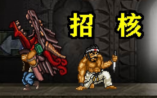 【TAS】13分钟打爆这款13年前的Flash小游戏：二战前线2_困难模式_TAS无伤速通/Commando 2 in 13:24.63