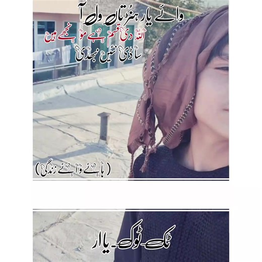 Afnan's Poetry Journey: Your Name in Video!