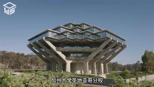 美国成长最快世界级大学，加州大学圣地亚哥分校 加州大学圣地亚哥分校（University of California,San Diego，简称UC San Diego，缩写为UCSD）或作“加州大学圣迭戈分校”，隶属于加州大学系统，成立于1960年，位于美国西部小城拉霍亚（La Jolla,CA），是美国的一所著名顶尖公立学府。也是环太平洋大学联盟、国际公立大学论坛和美国大学协会成员，入选英国政