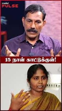 வீரப்பன் கர்நாடகாவை சேர்ந்தவர் - Former DGP Sylendra Babu #veerappan #tnpolice