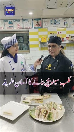 Easy Club Sandwich Recipe | Quick & Tasty at Home 🥪