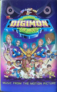 Various - Digimon: The Movie (Music From The Motion Picture)