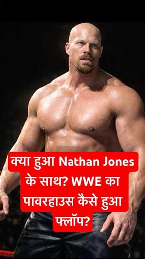 What hapened to Nathan Jones -Hindi #wwe #wweraw #nathanjones #undertaker
