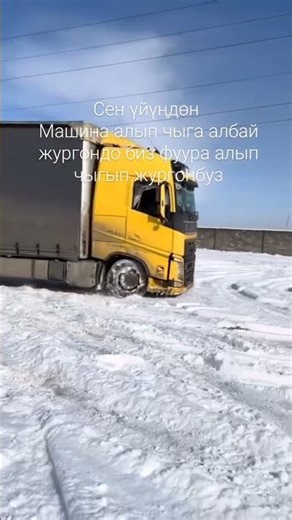 Volvo Drift: Mukammal Motor va Haydovchilik Qobiliyati #volvo #uluğbekxl