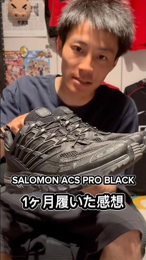 SALOMON ACS PRO BLACK: 1-Month Review #salomon #sneakers #review #recommendation