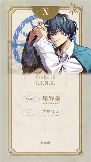 #環野揺 「Code:10 -L.I.N.K.-」 ／『ブレイクマイケース パーソナルソング・コンピレーション Vol.6』 #shorts #ブレマイ #ブレイクマイケース #寺島惇太