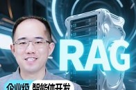 RAG基础入门 1. RAG技术综述 a. RAG基本概念入门 b. RAG问答系统极简实现流程介绍 c. RAG技术核心应用场景：拓展模型知识边界与减少问答幻觉 d. RAG全栈技术体系介绍 i. 通用RAG流程详解 ii. GraphRAG VS RAG iii. 多模态文档检索流程 iv. RAG系统评估与优化方法 e. RAG热门开源项目&产品介绍 2. 从零到一手动搭建RAG系统 a. Embedding词向量技术介绍 b. Embedding模型调用与结果解读 c. 余弦相似度计算方法 d. 文档解析与切分方法 e. 词向量数据库与向量检索模块 f. 大模型问答模块编写 3. 基于LangChain的RAG系统Demo示例 a. RAG Demo基础环境搭建 b. 文本解析与文档切分函数 c. 文档片段Embedding与本地保存 d. streamlit前端功能开发 e. RAG Demo项目演示_腾讯新闻