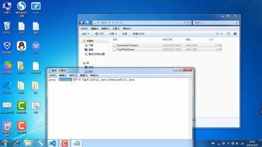 java程序打包成exe文件