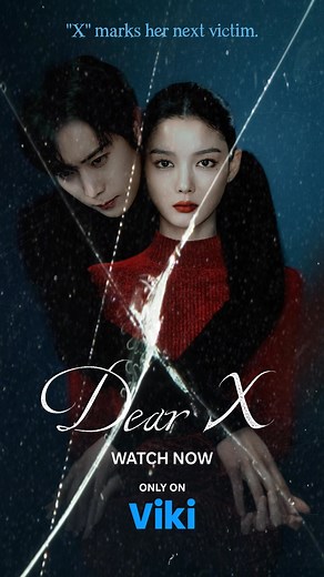 Kim You Jung captivates in Dear X—a gripping story of power, love, and revenge that will keep you on edge. Watch now on Viki. | Viki