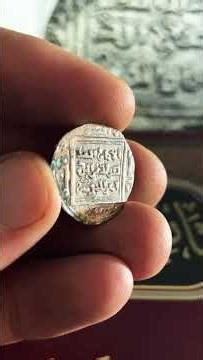 درهم صلاح الدين الأيوبي (يوسف بن أيوب) المضروب في دمشق سنة 587 هجرية - سلسلة الدراهم الأيوبية