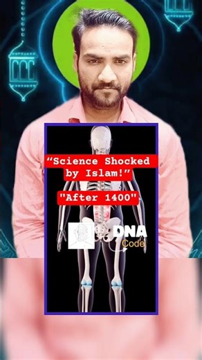 Islam Aur Modern Science☪️💚 -Knowledgeable Video #islamicshorts #quran #science