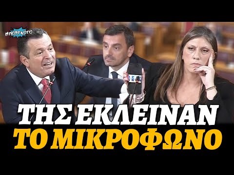Κωνσταντοπούλου στριμώχνει Μπουκώρο στην εξεταστική και ο Νικολακόπουλος της κλείνει το μικρόφωνο