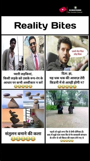 "Reality Motivation Memes 😅 | Funny But Inspiring Video" #motivation #inspiration #quotes #memes