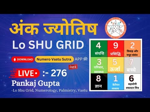 3 SECRETS to Mastering Lo Shu Grid in Minutes a Day | Lo shu Live | Numerology | Live 276