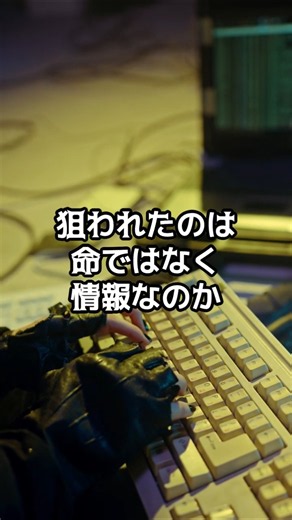 【衝撃の実話】UFOに近づいた研究者137人が謎の死…偶然では片づけられない「沈黙のパターン」の正体【実話・都市伝説・未確認生物・UFO】