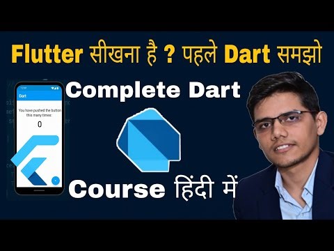 Dart programming language in hindi | Dart course in hindi | Flutter for beginners
