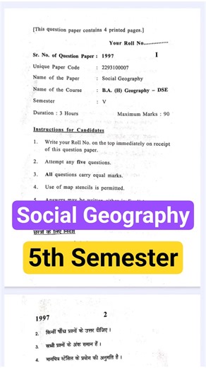 social geography ba Hons geography 5th semester previous year question paper du