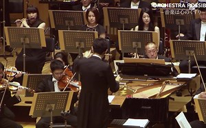 doctor ーX ORCHESTRA POSSIBLE