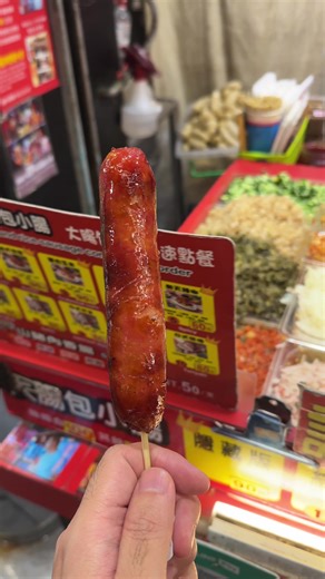 Discover Delicious Taiwan Night Market Foods