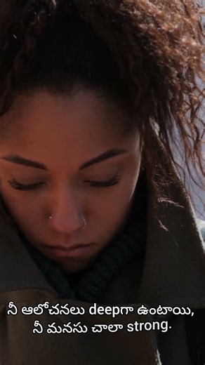 “Silent ga unna power 💪 #IntrovertLife”