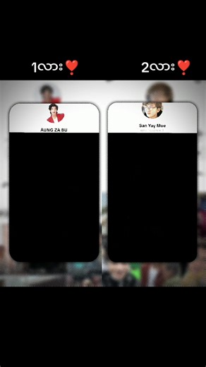 #fypシ゚ #fuyou #tiktok #မဲပြိုင်မယ်နော် #ကြိုက်တဲ့တစ်ယောက်ရွေးခဲ့❤👏 ဒိုကတော့ကိုကိုအောင်ဇမ္ဗူပါ🥰