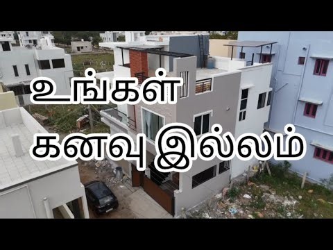 உங்கள் கனவு இல்லம்🏠, உங்கள் மதுரை சூர்யா நகரில் For Booking 8489232663 #nsconstructionmadurai #home