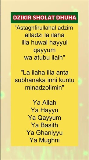 Doa setelah sholat dhuha