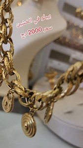 45K views · 1.2K reactions | Soussou Accessoires on Reels | Facebook