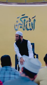 Mufti anas bayan | Mufti anas
