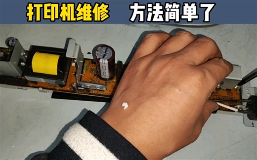 打印机维修方法，打印机驱动安装方法，打印机使用教程