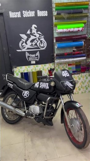 KGF bike sticker modified