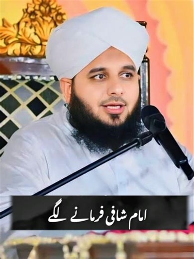 امام شافی فرمانے لگے : لوگوں کی باتیں پتھروں کی طرح ہوتی ہیں۔.
